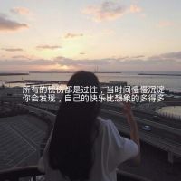 唯美头像设计 听懂的诺言 唯美意境控QQ头像