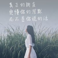 唯美头像设计 听懂的诺言 唯美意境控QQ头像