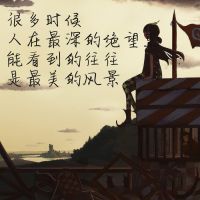 唯美头像设计 听懂的诺言 唯美意境控QQ头像