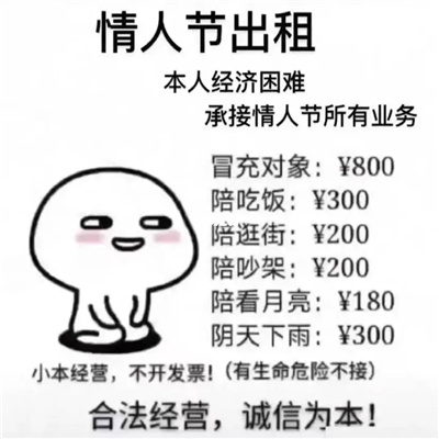 2023情人节表情包大放送 年度浪漫时刻必备