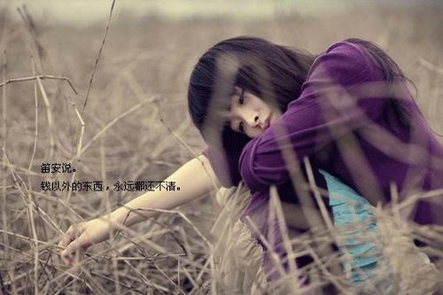 唯美透明皮肤素材 追求钱以外的东西 追求永恒之美