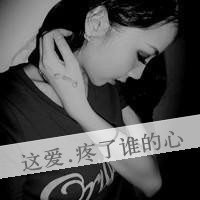 非主流伤感头像 失望尽头不再闹腾