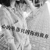 非主流伤感头像 失望尽头不再闹腾