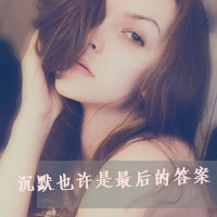 非主流伤感头像 失望尽头不再闹腾