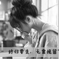 非主流伤感头像 失望尽头不再闹腾