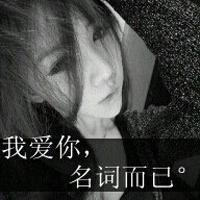 非主流伤感头像 失望尽头不再闹腾