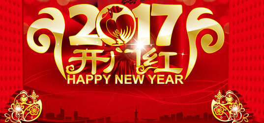 "鸡年快乐精选图片 唯美鸡年 祝福满满"