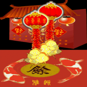 2024跨年夜动态祝福表情合集 跨年必备