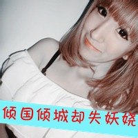 别把谁都当做你的患难知己 非主流带字女生头像来袭