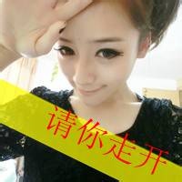 别把谁都当做你的患难知己 非主流带字女生头像来袭