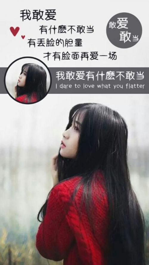 "伤感皮肤 深爱成伤 我在你视线之外 仍在等你回来"