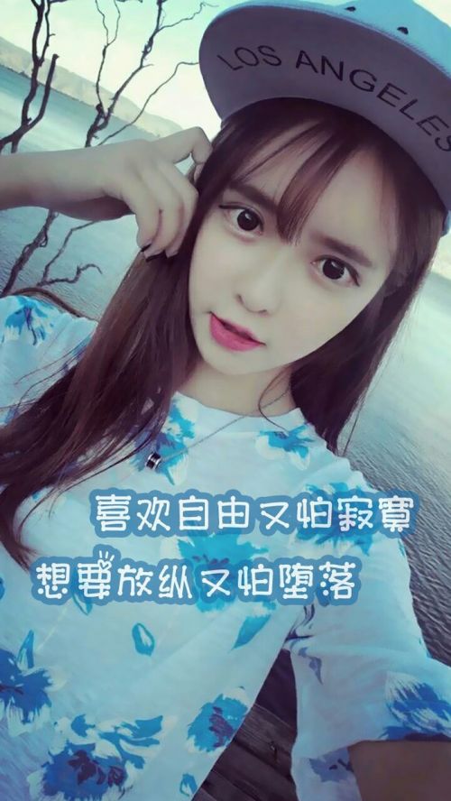 "伤感皮肤 深爱成伤 我在你视线之外 仍在等你回来"