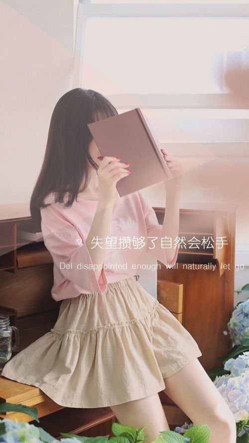 "伤感皮肤 深爱成伤 我在你视线之外 仍在等你回来"
