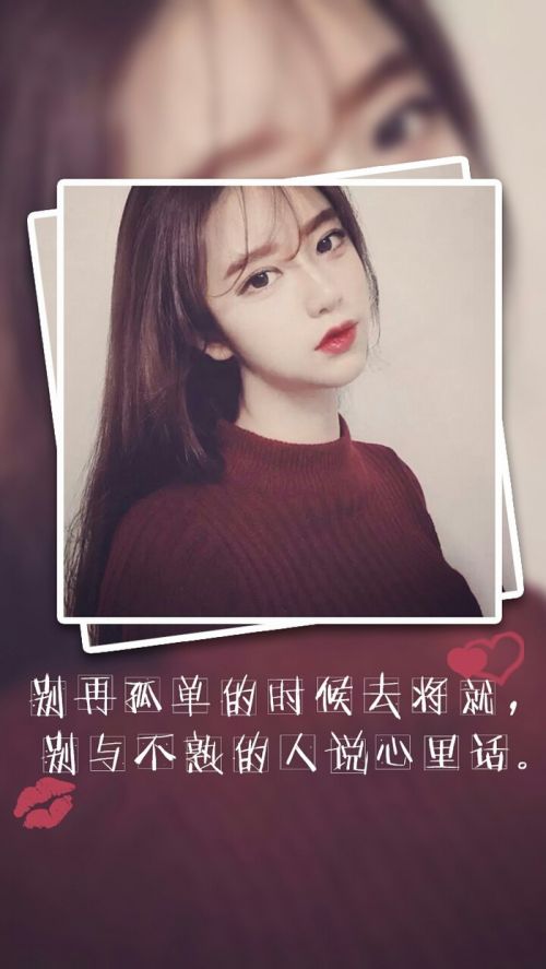 "伤感皮肤 深爱成伤 我在你视线之外 仍在等你回来"