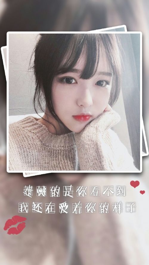 "伤感皮肤 深爱成伤 我在你视线之外 仍在等你回来"