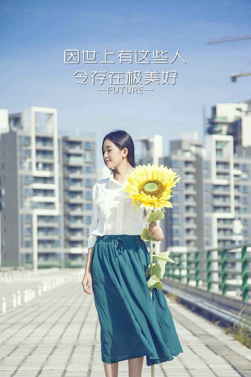 "伤感皮肤 深爱成伤 我在你视线之外 仍在等你回来"