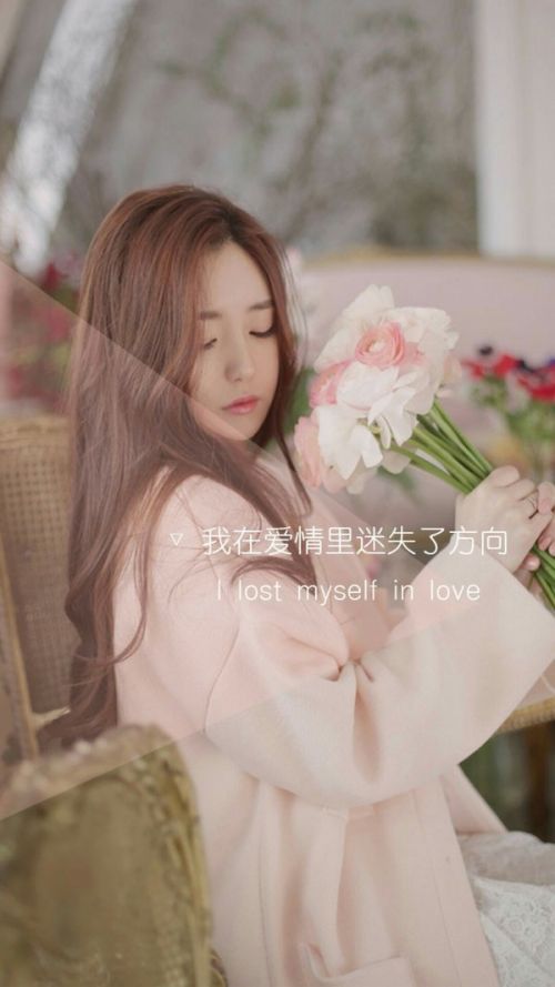 "伤感皮肤 深爱成伤 我在你视线之外 仍在等你回来"