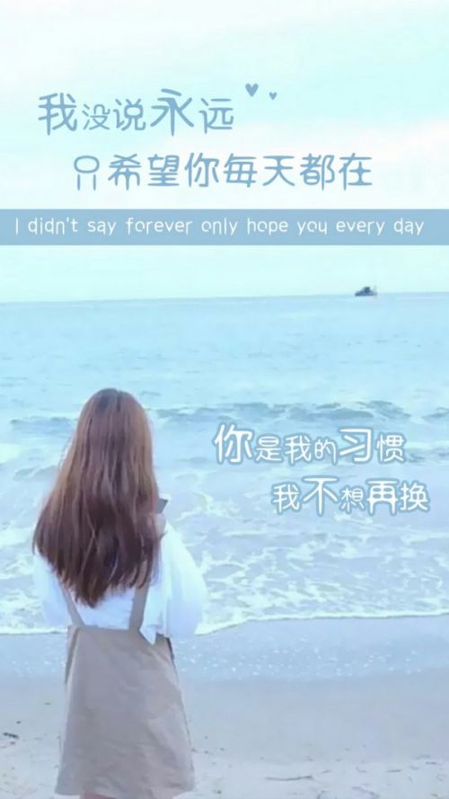 "伤感皮肤 深爱成伤 我在你视线之外 仍在等你回来"