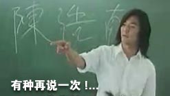 整人新玩法 超牛整人QQ表情