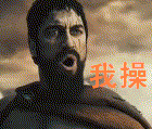 整人新玩法 超牛整人QQ表情
