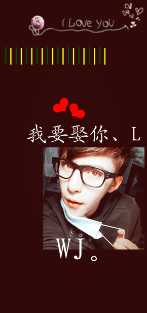 非主流情侣皮肤 一左一右带字 爱上你心碎 为你而情动。