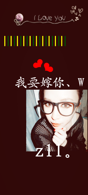 非主流情侣皮肤 一左一右带字 爱上你心碎 为你而情动。
