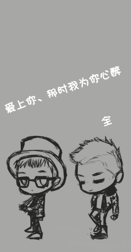非主流情侣皮肤 一左一右带字 爱上你心碎 为你而情动。