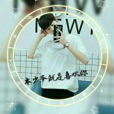 一对情侣头像 爱情中的选择 是喜欢重要还是合适重要