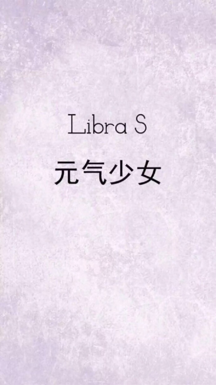 冷淡回应你的热情 动漫简约风透明皮肤精选