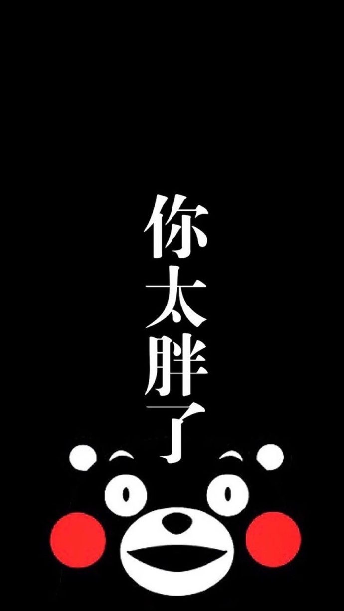 冷淡回应你的热情 动漫简约风透明皮肤精选