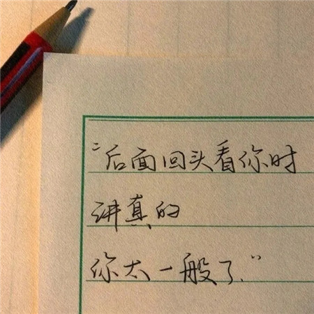 2021年独特有趣图片 携手共赴未来