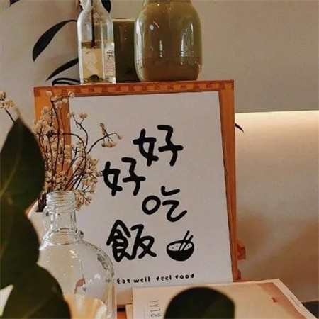 2021年独特有趣图片 携手共赴未来