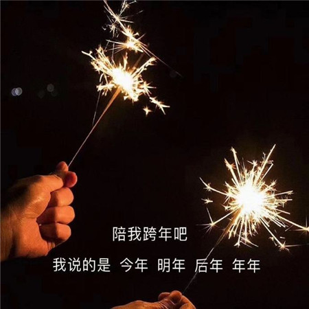 告别2020 迎接2021 超火空间背景图片等你来