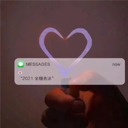 告别2020 迎接2021 超火空间背景图片等你来