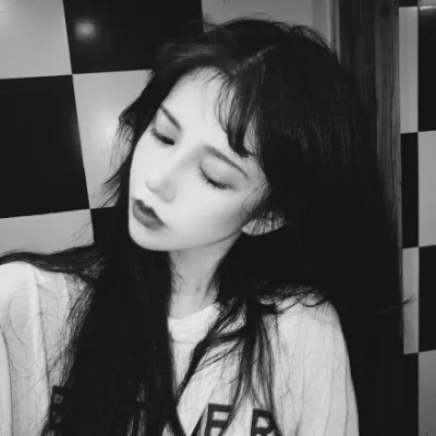 女生高冷范不拖不欠的qq黑白头像