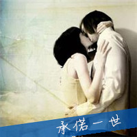 情侣头像 有你 爱情才完美 超拽非主流亲嘴头像等你来选