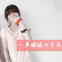 好姐妹头像 一左一右文字控姐妹头像大全 绝配