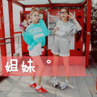 好姐妹头像 一左一右文字控姐妹头像大全 绝配