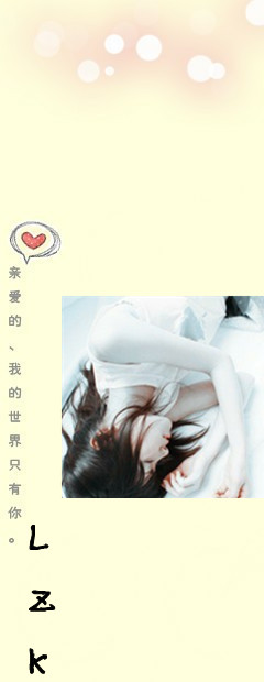 甜蜜情侣皮肤 携手共创美好时光一男一女 我的世界里只有你