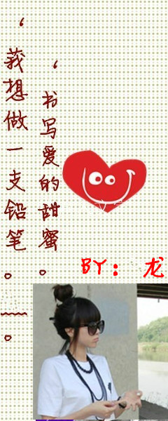 甜蜜情侣皮肤 携手共创美好时光一男一女 我的世界里只有你