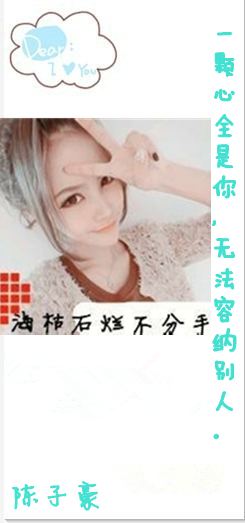 甜蜜情侣皮肤 携手共创美好时光一男一女 我的世界里只有你