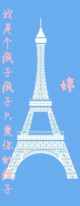 甜蜜情侣皮肤 携手共创美好时光一男一女 我的世界里只有你