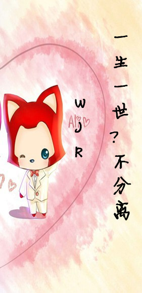 甜蜜情侣皮肤 携手共创美好时光一男一女 我的世界里只有你