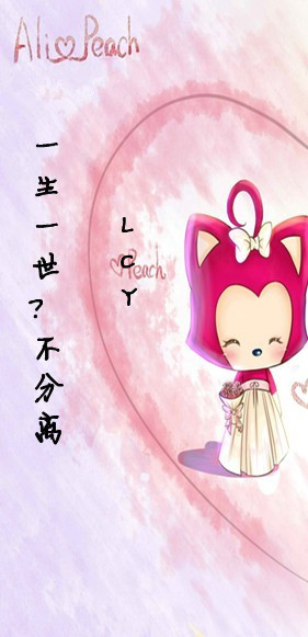 甜蜜情侣皮肤 携手共创美好时光一男一女 我的世界里只有你