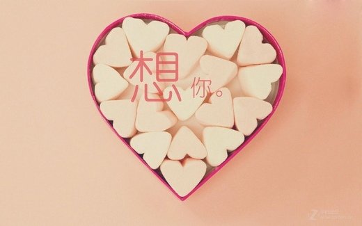 思念之情的图片素材 想你 我该如何是好