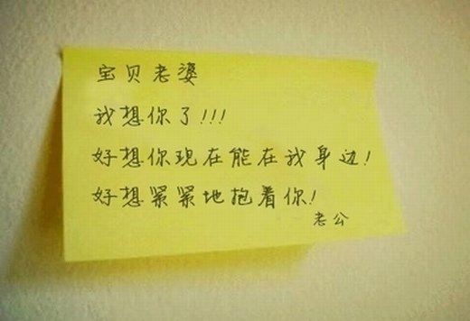 思念之情的图片素材 想你 我该如何是好