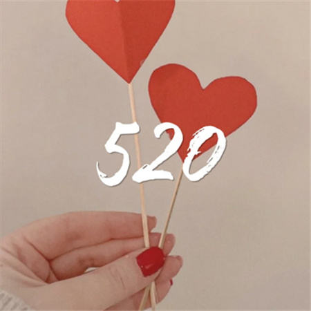 朋友圈520高级简约背景图 邂逅美好与合适 心满意足地相拥