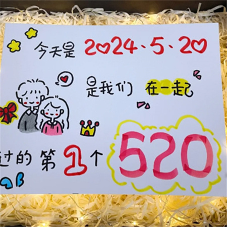 朋友圈520高级简约背景图 邂逅美好与合适 心满意足地相拥