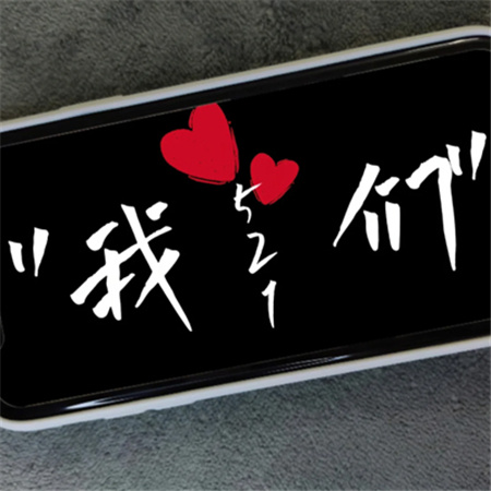 "心动521配图集 唯美字画 为你呈现浪漫时刻"