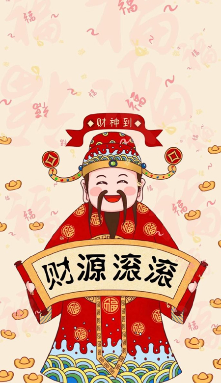2024最火新年壁纸合集 健康与财富并存 公主梦想成真